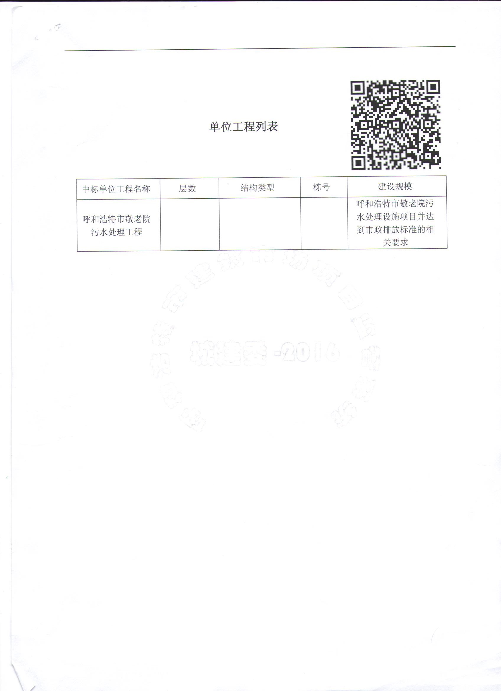 &#24179;&#21338;&#22312;&#32447;&#24179;&#21488;&#45;&#24179;&#21338;&#65288;&#20013;&#22269;&#65289;