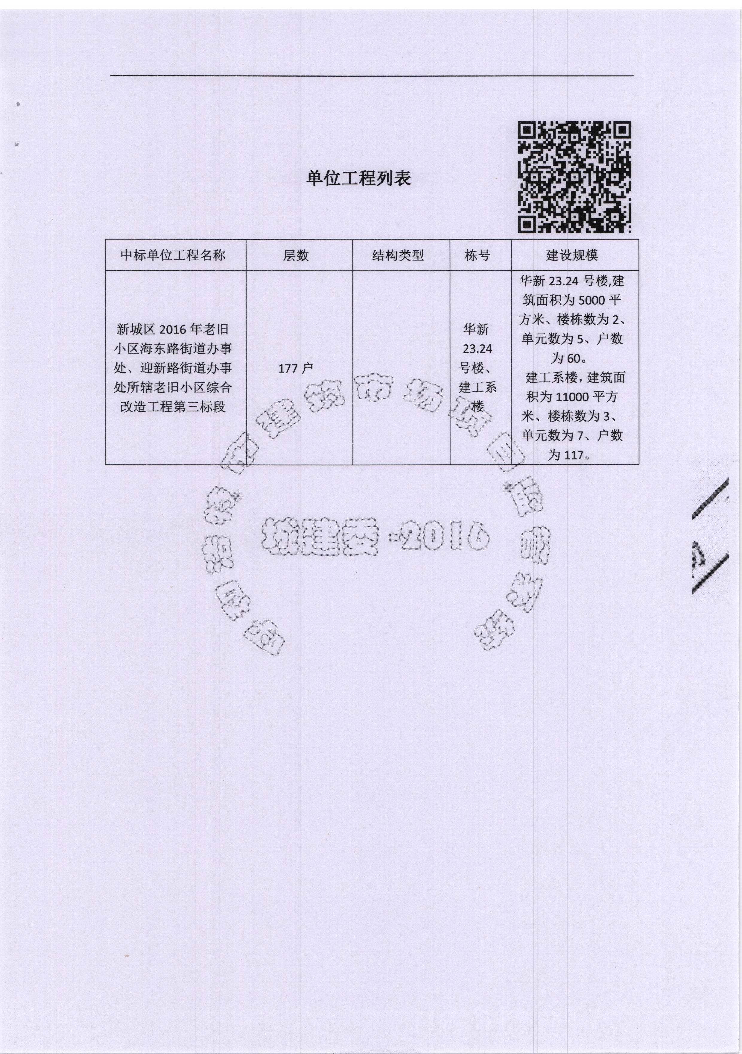 &#24179;&#21338;&#22312;&#32447;&#24179;&#21488;&#45;&#24179;&#21338;&#65288;&#20013;&#22269;&#65289;