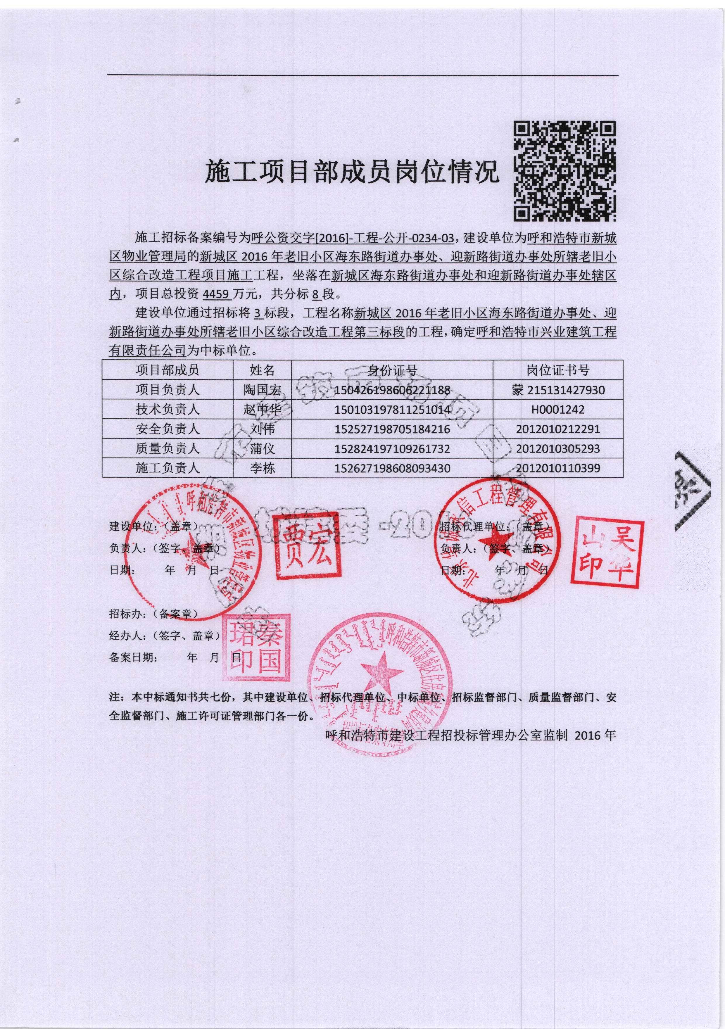 &#24179;&#21338;&#22312;&#32447;&#24179;&#21488;&#45;&#24179;&#21338;&#65288;&#20013;&#22269;&#65289;