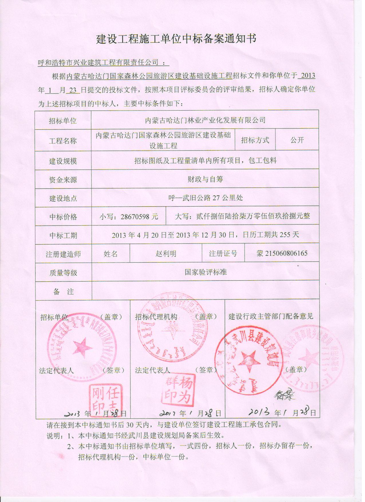 &#24179;&#21338;&#22312;&#32447;&#24179;&#21488;&#45;&#24179;&#21338;&#65288;&#20013;&#22269;&#65289;