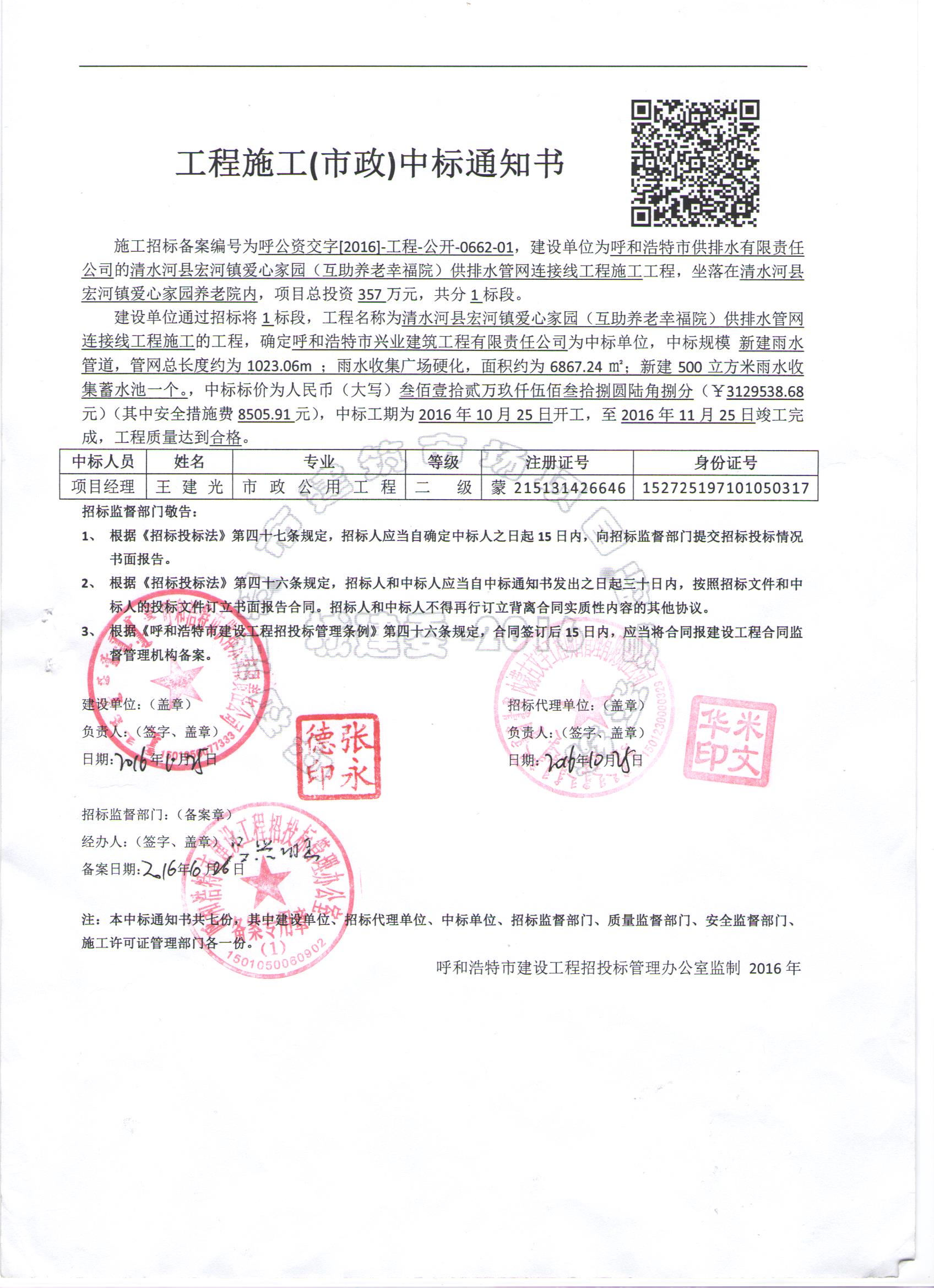 &#24179;&#21338;&#22312;&#32447;&#24179;&#21488;&#45;&#24179;&#21338;&#65288;&#20013;&#22269;&#65289;