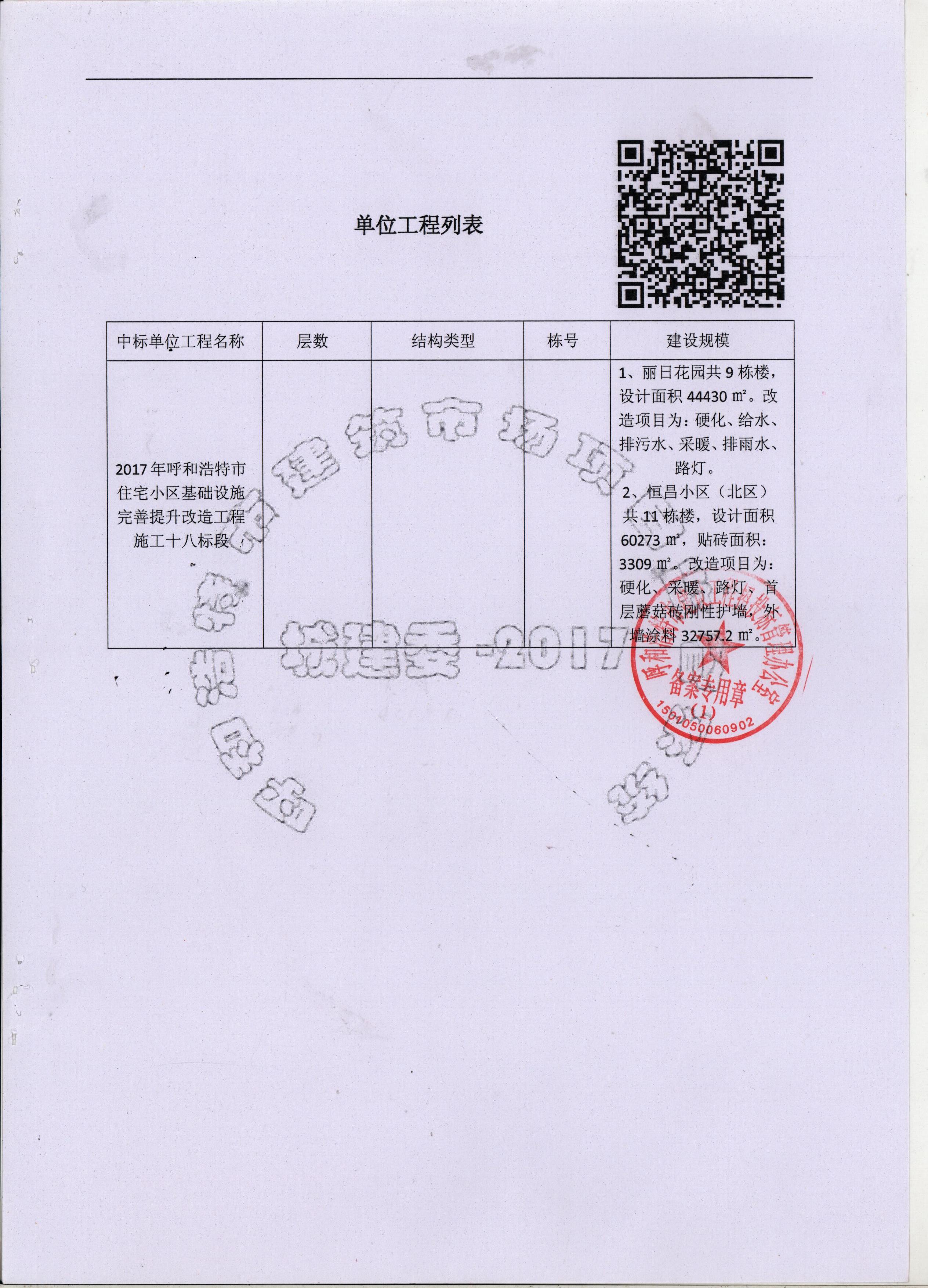 &#24179;&#21338;&#22312;&#32447;&#24179;&#21488;&#45;&#24179;&#21338;&#65288;&#20013;&#22269;&#65289;