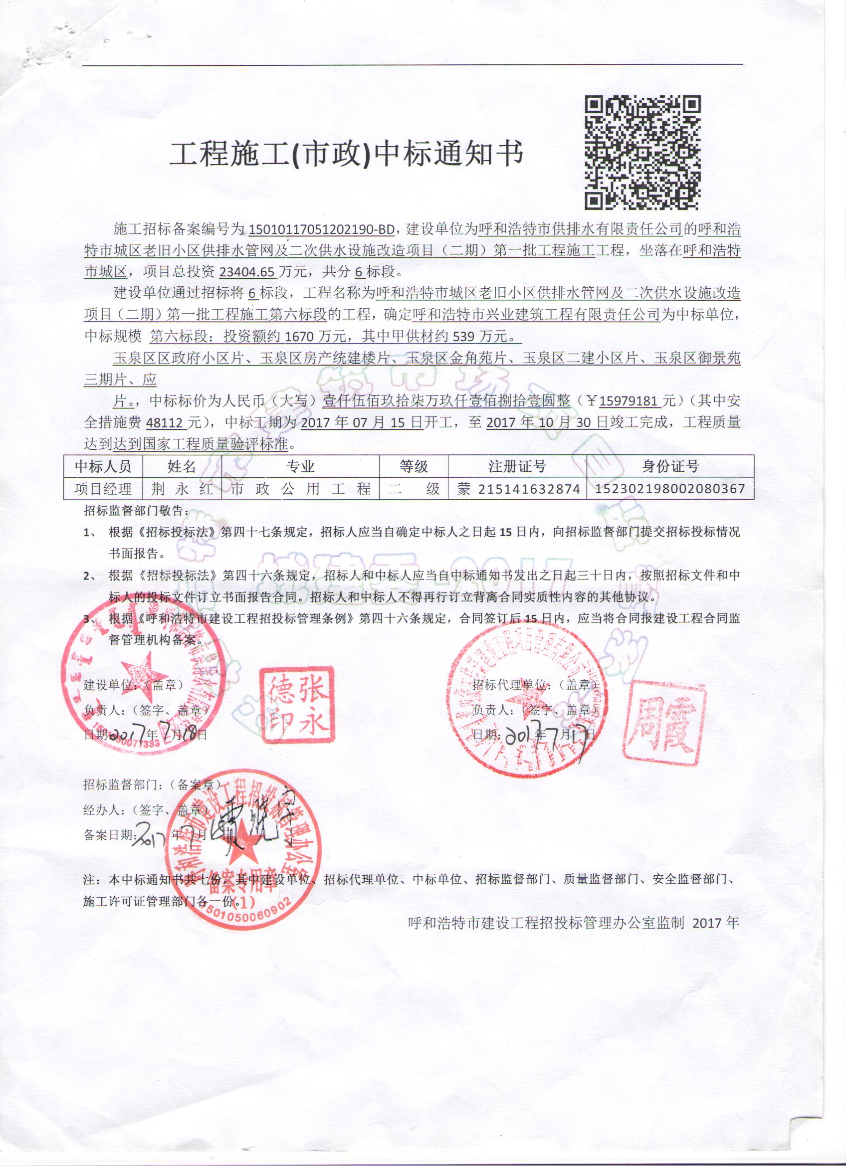 &#24179;&#21338;&#22312;&#32447;&#24179;&#21488;&#45;&#24179;&#21338;&#65288;&#20013;&#22269;&#65289;