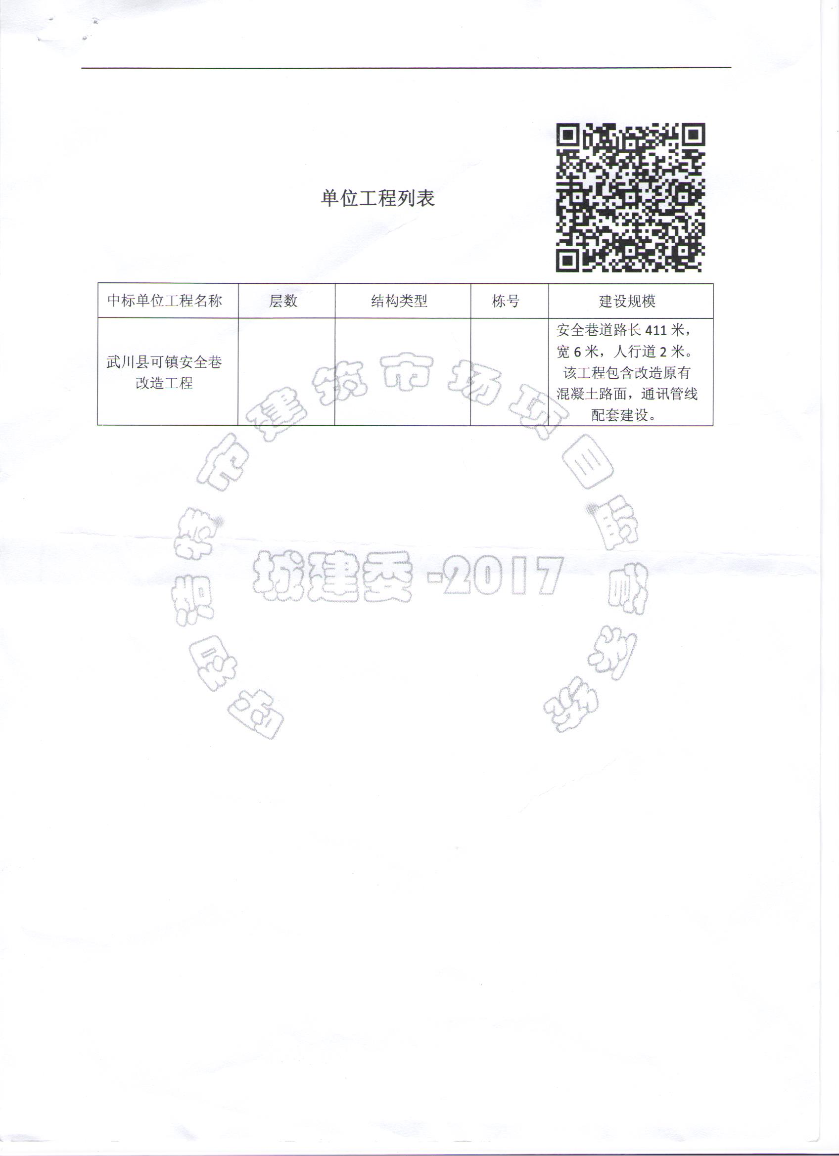 &#24179;&#21338;&#22312;&#32447;&#24179;&#21488;&#45;&#24179;&#21338;&#65288;&#20013;&#22269;&#65289;