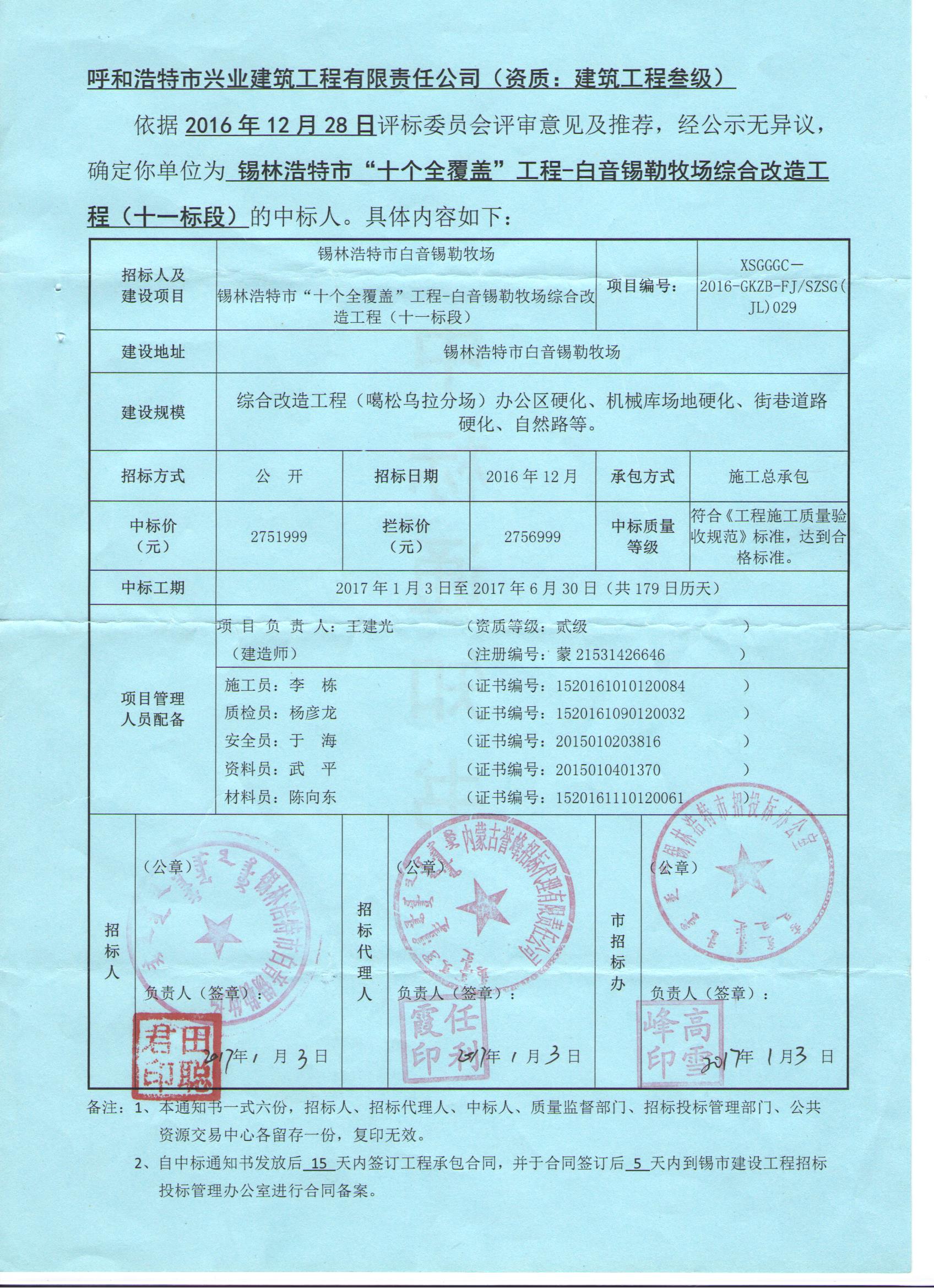 &#24179;&#21338;&#22312;&#32447;&#24179;&#21488;&#45;&#24179;&#21338;&#65288;&#20013;&#22269;&#65289;