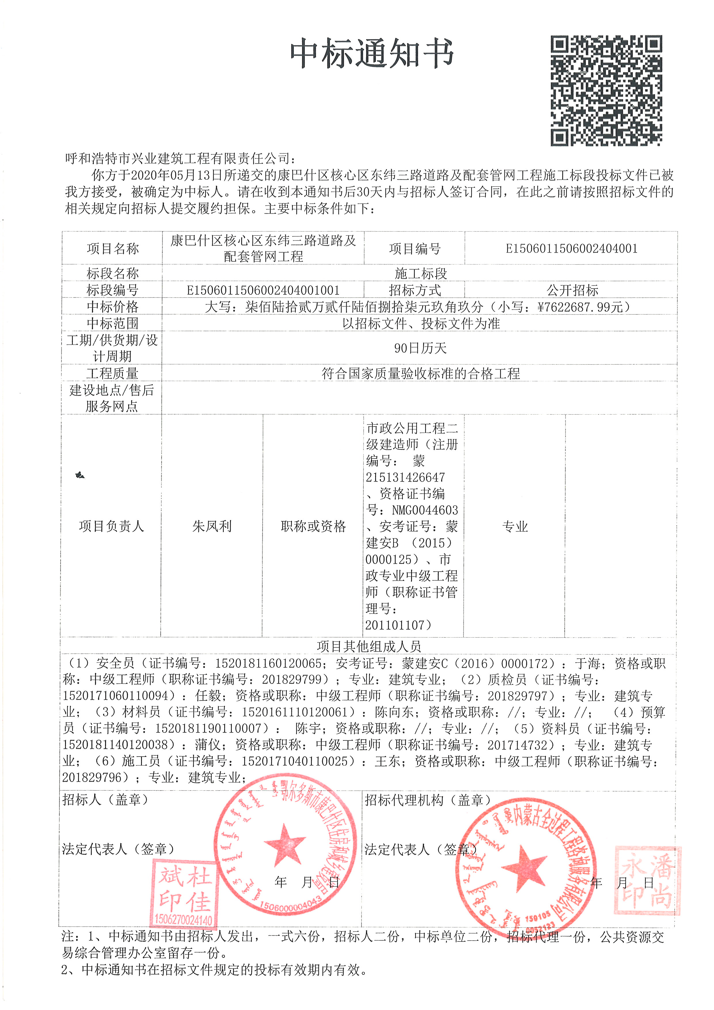 &#24179;&#21338;&#22312;&#32447;&#24179;&#21488;&#45;&#24179;&#21338;&#65288;&#20013;&#22269;&#65289;