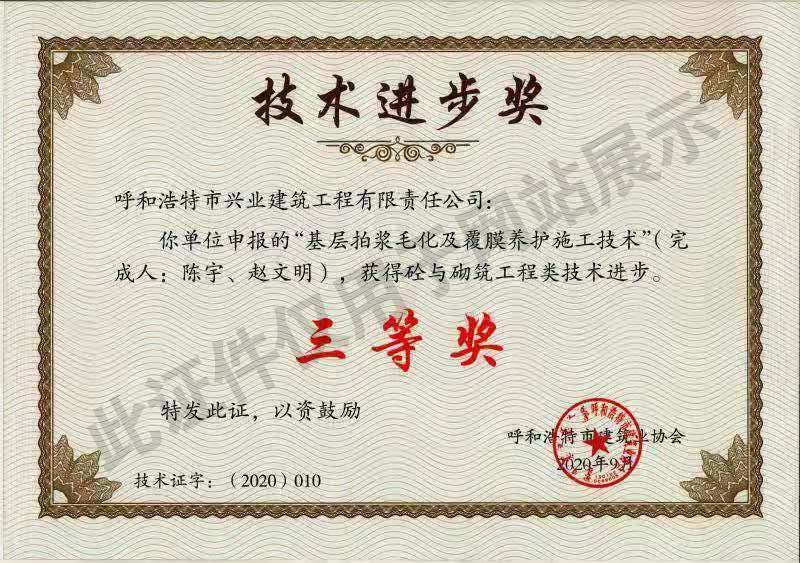 &#24179;&#21338;&#22312;&#32447;&#24179;&#21488;&#45;&#24179;&#21338;&#65288;&#20013;&#22269;&#65289;