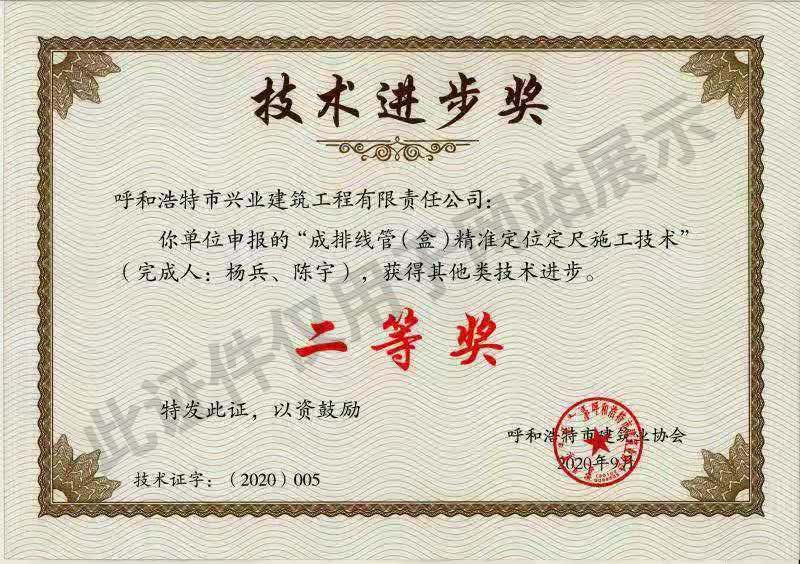 &#24179;&#21338;&#22312;&#32447;&#24179;&#21488;&#45;&#24179;&#21338;&#65288;&#20013;&#22269;&#65289;